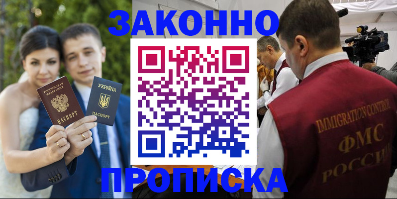 регистрация для школы в Ненецком АО
