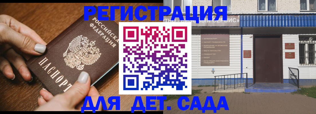временная регистрация поиск в Ненецком АО